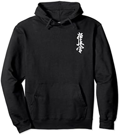Kyokushin Karate Symbol Kyokushinkai Dojo Training Hoodie