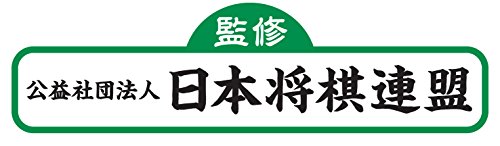 NEW Study Shogi Japanese Chess Pieces