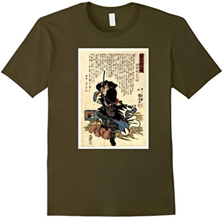 Mens Japanese Samurai Archer Warrior, Retro Vintage Art Print Tee XL Olive