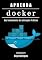 Livro APRENDA DOCKER: Dos Fundamentos às Aplicações Práticas (Quick Learn Series Livro 32)