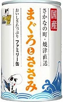 Amazon まとめ買い 三洋食品 たまの伝説 まぐろささみ ファミリー缶 405g 猫用缶詰 12 三洋食品 ウェット 通販 Amazon まとめ買い 三洋食品 たまの伝説 まぐろささみ ファミリー缶 405g 猫用缶詰 12 三洋食品 ウェット 通販