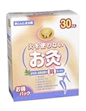 [Do not use fire Moxa cautery]　Sennenkyu Taiyo　30pieces