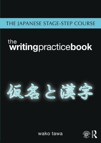 Japanese Stage-Step Course: Writing Practice Book (Volume 2)