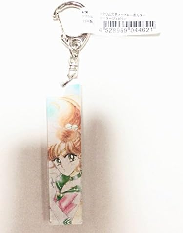 Amazon セーラームーン展 六本木ヒルズ ジュピター 木野まこと アクリルキーホルダー Isetan 伊勢丹 アニメ 萌えグッズ 通販