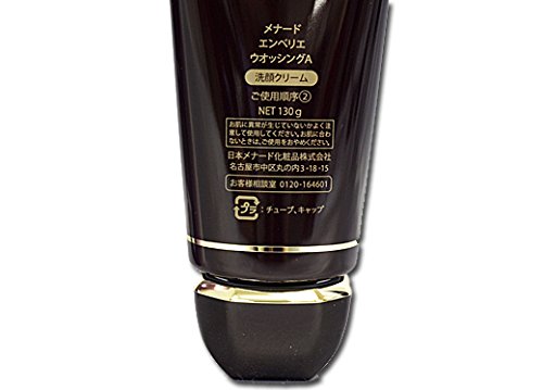 最新人気 洗顔フォーム エンベリエ Menard メナード ウオッシング B014eu4org 130g ポイント10倍