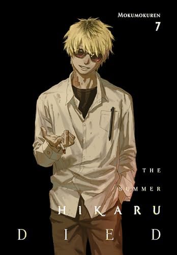 Amazon.com: The Summer Hikaru Died, Vol. 2 (light novel) (The