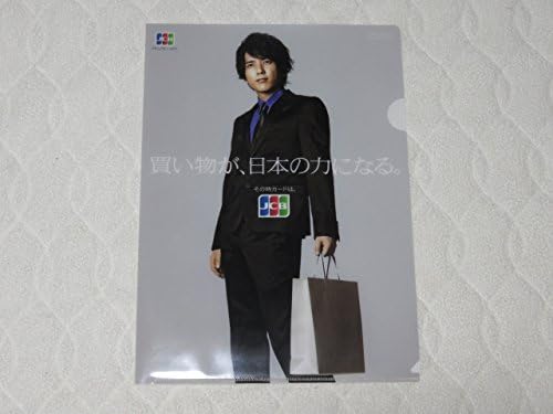 Amazon Co Jp ｊｃｂクリアファイル 嵐二宮和也 ホビー 通販