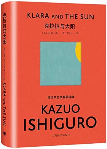 Amazon.com: Klara and the Sun: 9780571364886: Ishiguro Kazuo: Books