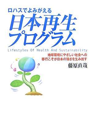 ƒƒnƒx A Ae Y ª E U A ƒvƒƒoƒ ƒ N Sa E A µ Zd I O Iˆus ª U I D Yo Amazon Co Uk Books