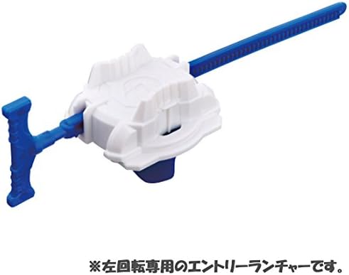 drain fafnir takara tomy amazon