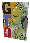 GTO 第4巻