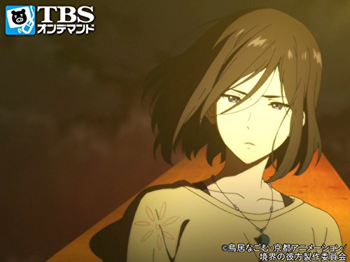 Amazon Co Jp 境界の彼方を観る Prime Video