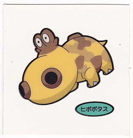 Amazon ヒポポタス 第81弾第一パンデコキャラシールポケモンパン おもちゃ ホビー