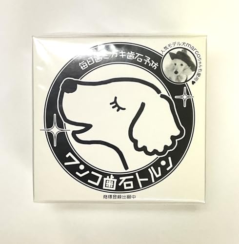 ふしみ和紙アート研究所 ワンコ歯石トルン その他 白商品画像