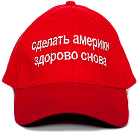 Russian Make America Great Again Trump Hat - In Russian Translation Cap