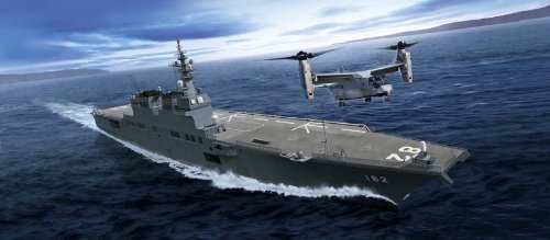 1/350 series vessels Maritime Self-Defense Force helicopter equipped destroyer Ise (japan import)