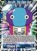 Dragon Ball Super TCG - Zen-Oh, The Plain God - Series 2 Booster: Union Force - BT2-060
