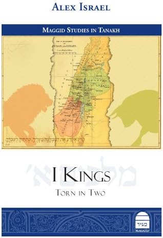 I Kings: Torn in Two (Studies in Tanakh) (Maggid Studies in Tanakh)