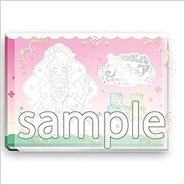 ヒーリングっどプリキュア設定資料集 決定版 本 通販 Amazon
