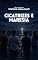 Livro Cicatrizes e Maresia