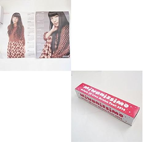 Amazon Co Jp Miwa Miwa 39live Arena Tour Miwanissimo ポスターカレンダー ミワグッズ ホビー 通販