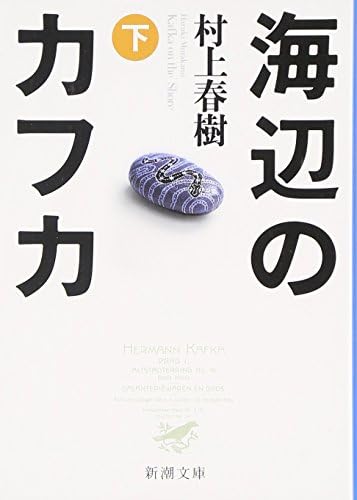 Amazon.com: 1Q84 Book 1 (Japanese Edition): 9784103534228: Haruki