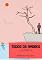 Livro TODOS OS AMORES - LIVRO 4