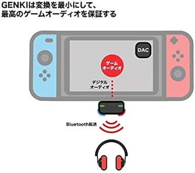 Amazon Genki Audio Switchゲームに向けの設計 音質低下または遅延一切なし Switchをワイヤレスイヤホンに最大２つまで接続可能 プレミアムusb Type C Bluetooth 5 Aptx Ll マルチペアオーディオアダプターに合わせて 好みのヘッドフォンをスイッチに接続可能 最新