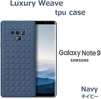 Amazon Co Jp Galaxy Note9 ケース イントレチャート 編み込み Tpu ケース ネイビー ガラスフィルム に干渉しない 充電器 Qi ワイヤレス対応 ハード 衝撃 Galaxynote9 ギャラクシーノート9 ギャラクシーnote9 ギャラクシー Note 9 白ロム Simフリー 本体 衝撃吸収 フル