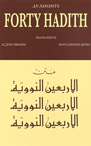An-Nawawi's Forty Hadith