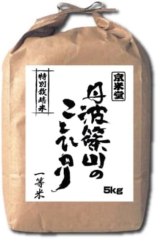 お米 5k 玄米 コシヒカリ 丹波ささ山産 特別栽培米 減農薬 兵庫県 一等米 令和7年産商品画像