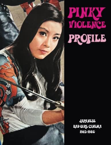 TOKYO CINEGRAPHIX 11: Cult & Exploitation Movies (The Art of