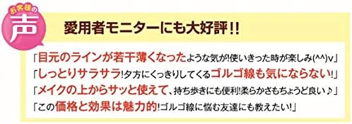 Amazon ハリーハリー 大人のゴルゴ線ショット アイクリーム 3 4g ハリーハリー 美容液 通販