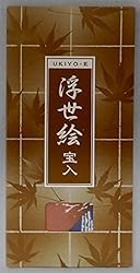 Set of 2 Japanese Rice Paper Wallet or Checkbook