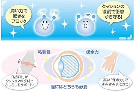 Amazon わかさ生活 わかさのヒアルロン酸a 1袋31粒入り 約1ヵ月分 サプリメント わかさ生活 ヒアルロン酸