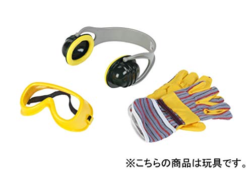 Theo Klein 8535 Bosch 3-teiliges Zubehör-Set | Arbeitshandschuhe, Arbeitsbrille und Ohrenschützer im Bosch-Design | Verpackungsmaße: 19,5 cm x 7 cm x 33,5 cm | Spielzeug für Kinder ab 3 Jahren – Bild 4