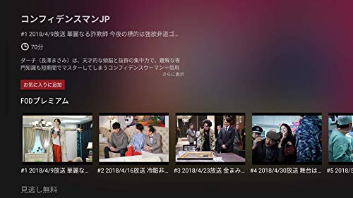 Amazon Com Fod Appstore For Android