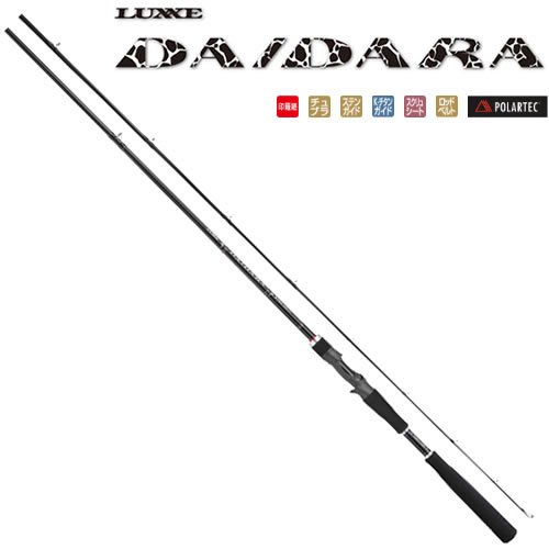 安心の定価販売 シーバスロッド Garcia ボートシーバス Ofbs 702m B07f385gdk アブガルシア Abu オーシャンフィールド 保証書付 Www Aiq Aiq Com Mx