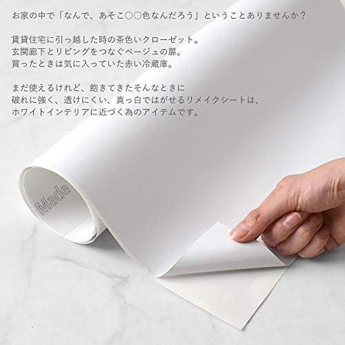 壁紙屋本舗 壁紙シール はがせる 白 ホワイト 無地 巾46cm 1m単位切り売り B0lyyryl 195円 壁紙屋本舗 壁紙シール はがせる 白 ホワイト 無地 巾46cm 1m単位切り売り B0lyyryl 195円