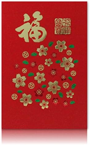 Premium Chinese Red Envelopes - "Blessings Blossom" (Boxed Set of 12)