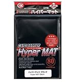Hyper Matte Sleeves Black ( Total 160 Pack )