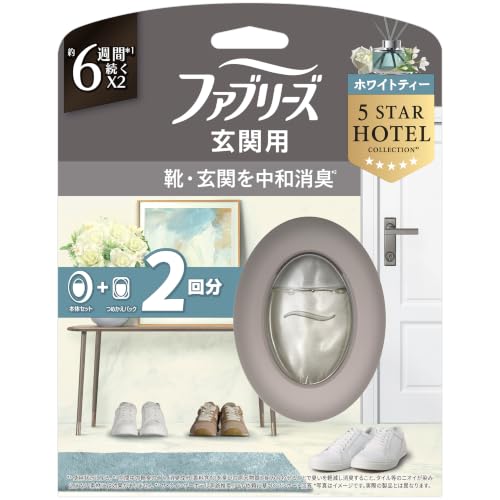 ファブリーズ 玄関用消臭・芳香剤 ホワイトティーの香り 本体 7mL＋詰め替え 7mL ペアパック
