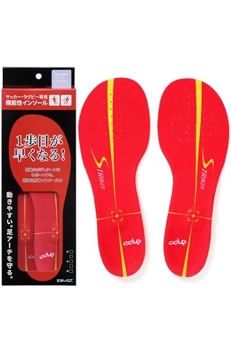 カルパワースマートストライカー 薄型モデル レッド (26.5-27.5cm)