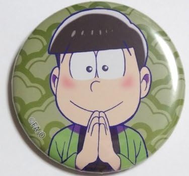 Amazon おそ松さん マルイ お正月 袴松 缶バッジ カンバッジ チョロ松 アニメ 萌えグッズ 通販