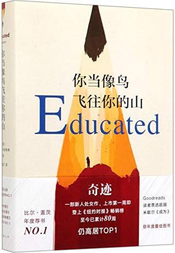 Amazon.com: 平凡的世界：全三册: 9787530216781: 路遥: 圖書