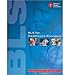 BLS for Healthcare Providers (Student Manual) 1st (first) edition (2011) published by American Heart by 