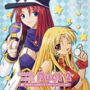 Galaxy Angel Duet V.2: Ranpha Framboise & Fort by Japanimation