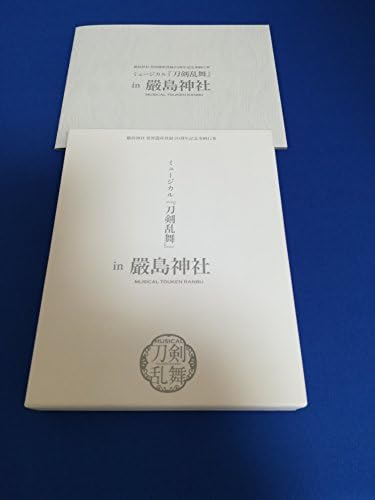 定番 嚴島神社 世界遺産登録周年記念奉納行事 ミュージカル 刀剣乱舞 In 嚴島神社 予約限定盤 Blu Ray Blu Ray