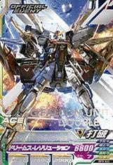 Amazon ガンダムトライエイジ Opr 043 ガンダムdx Gファルコン装備