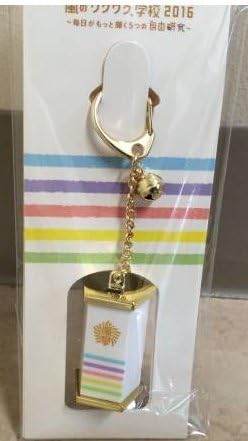 Amazon 嵐 ジャニーズwest ワクワク学校16 おみくじキーホルダー アイドル 芸能人グッズ 通販